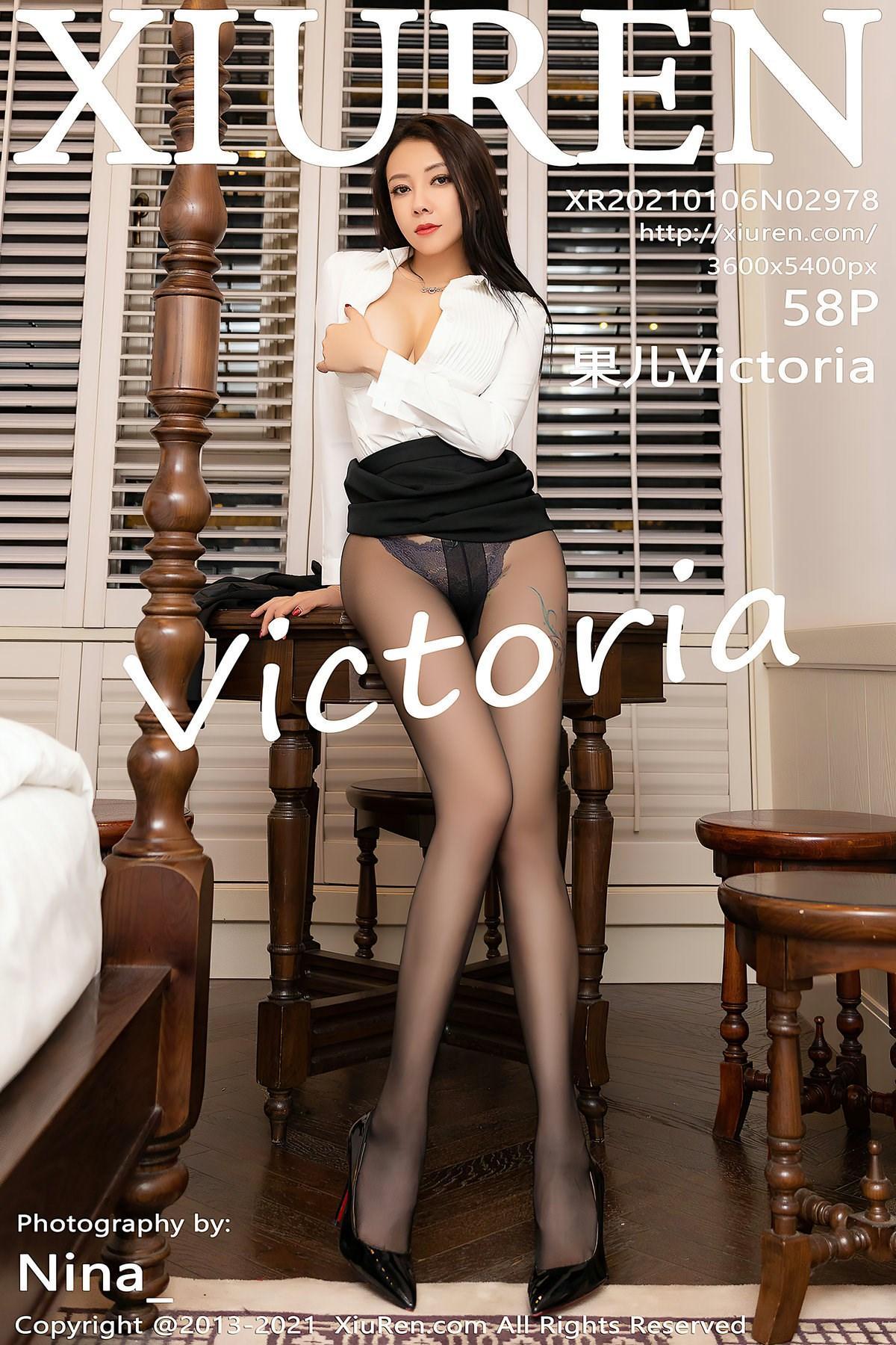 [XiuRen秀人网] 2021.01.06 No.2978 果儿Victoria(1)