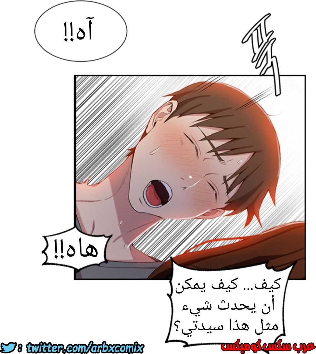 901 صف سري الجزء 40