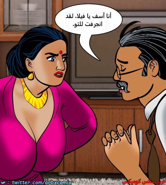 2396 فيلاما الجزء 79
