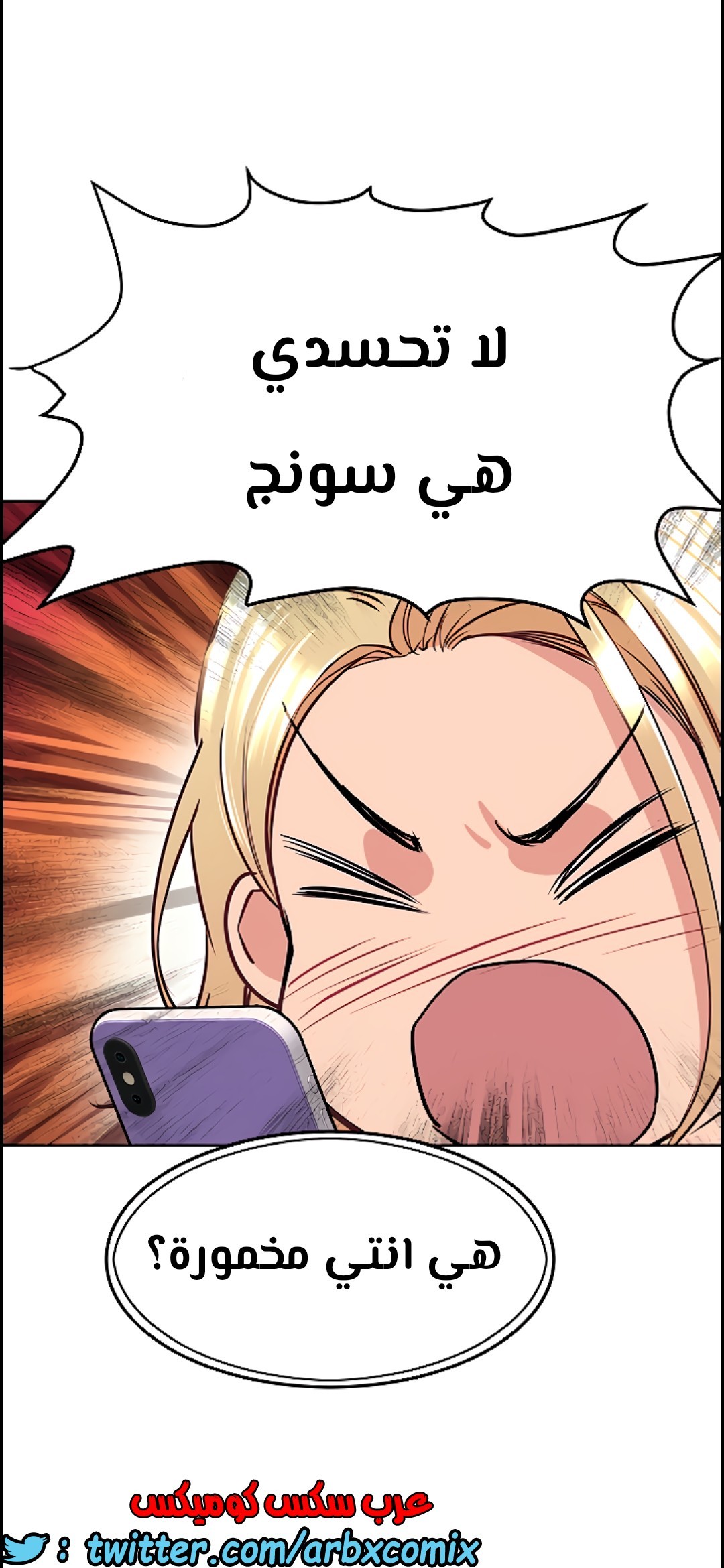 804 ابقي الامر سراً عن والدتك الجزء 9