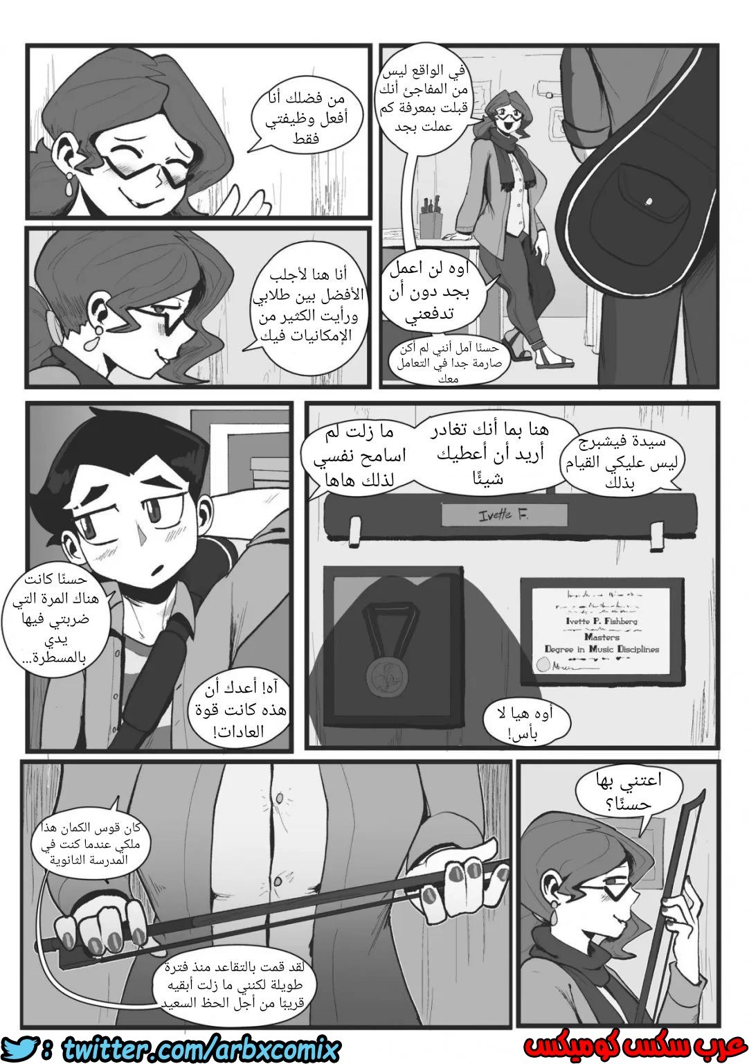 717 خريجي