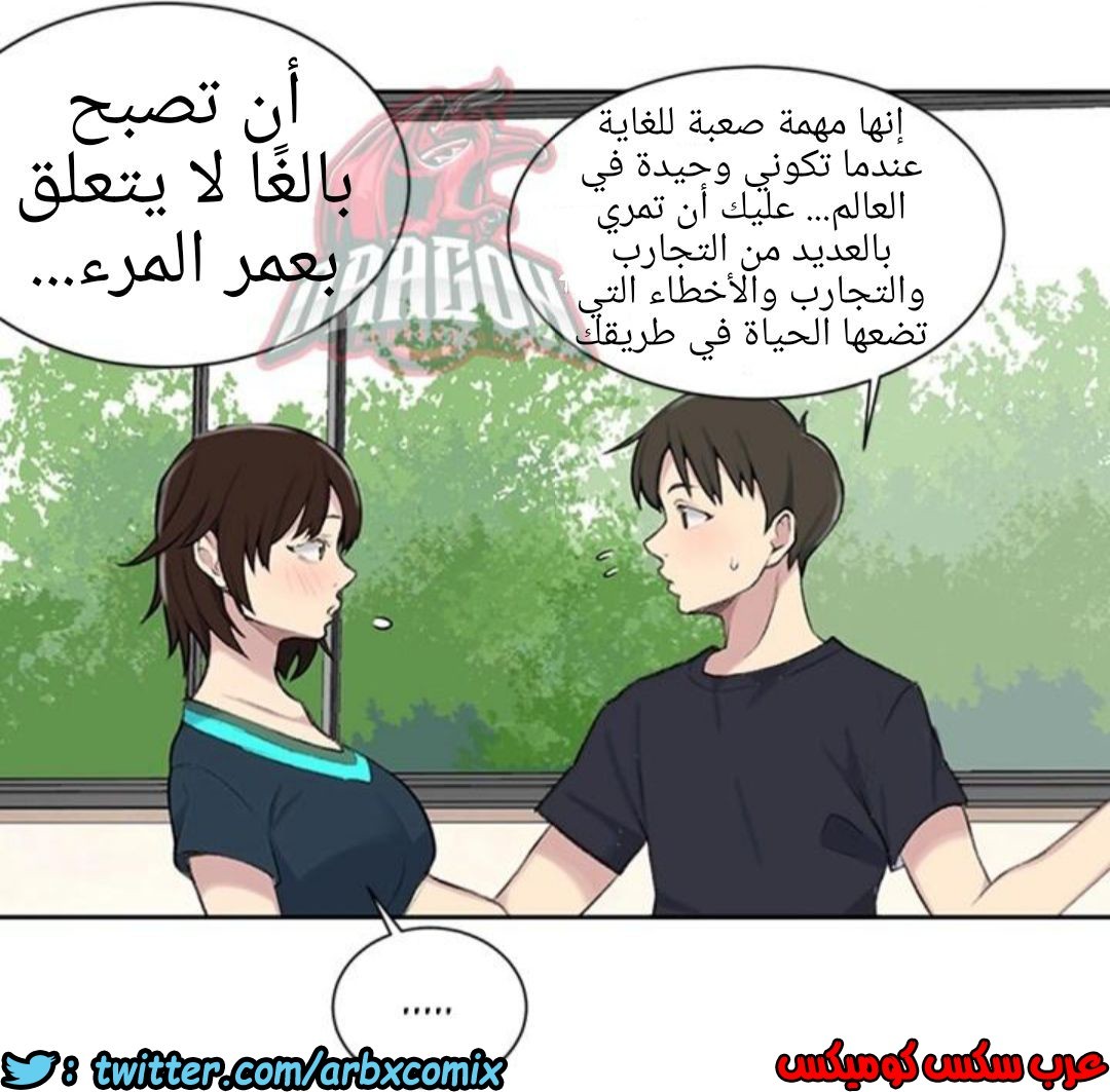 909 صف سري الجزء 48