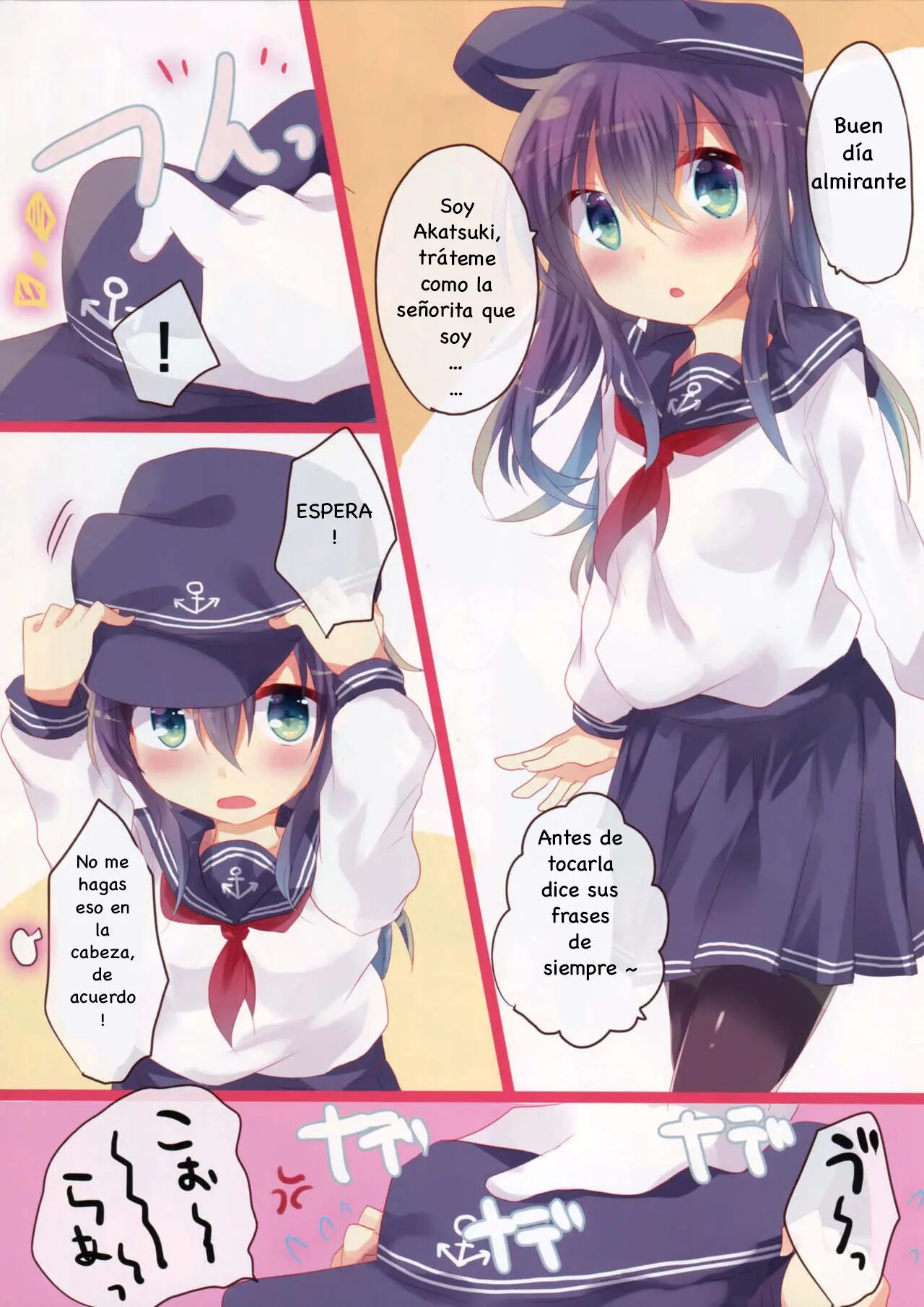 Akatsuki Hibiki Hen - 3