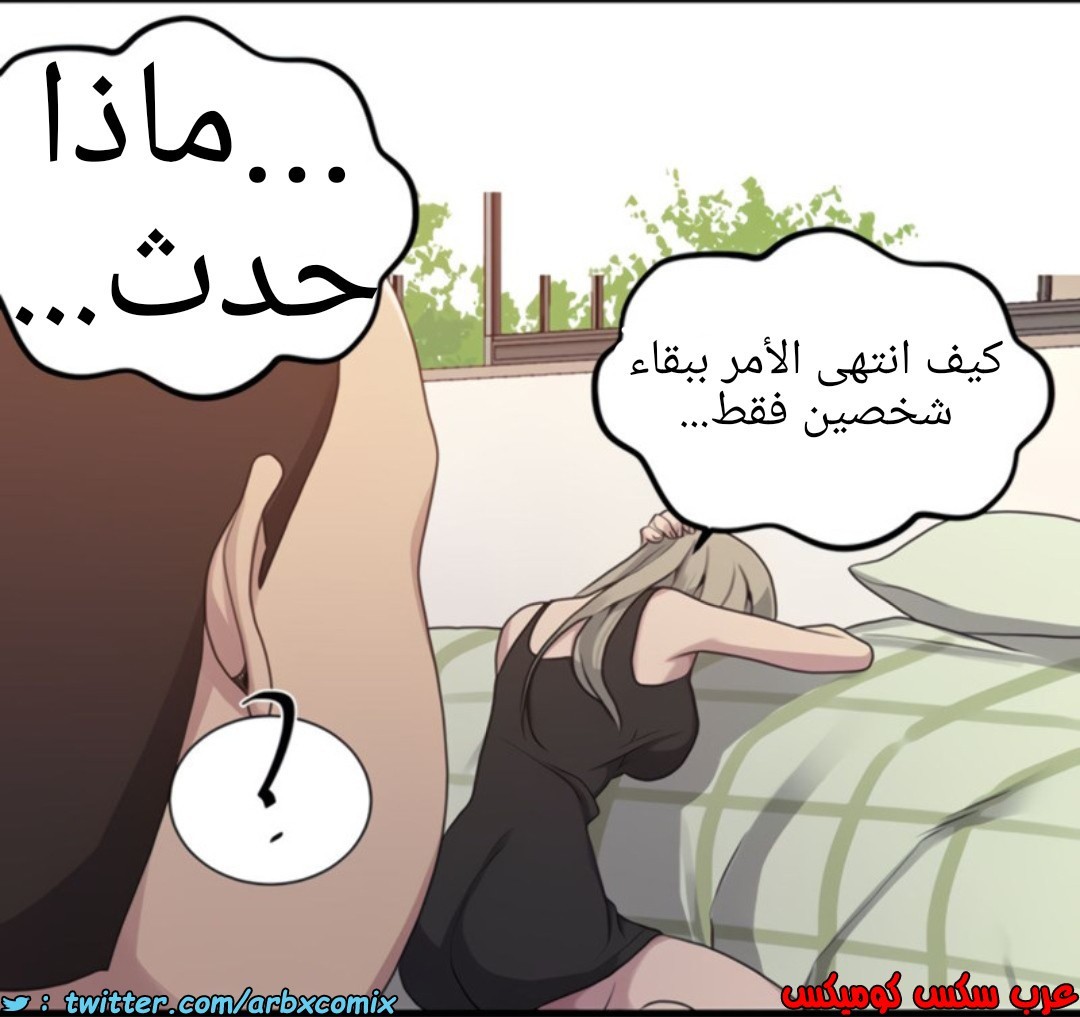 1367 صف سري الجزء 104