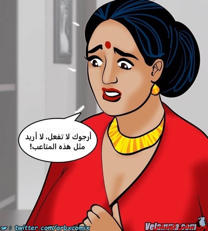 2390 فيلاما الجزء 73