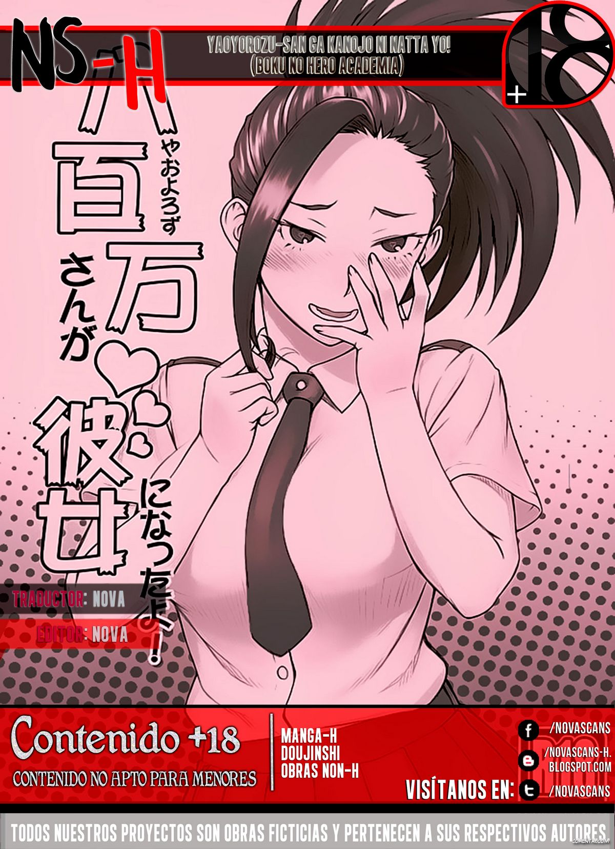 Yaoyorozu-san ga Kanojo ni Natta yo! (Boku no Hero Academia)