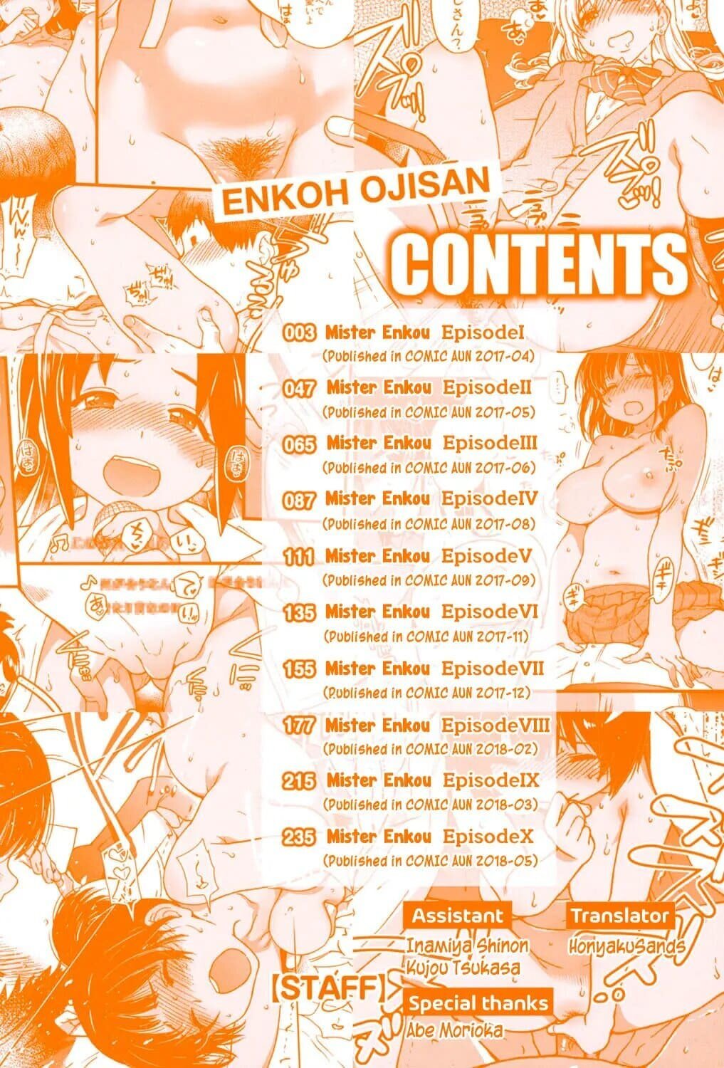 Enkou Ojisan_Shiwasu no Okina_1 - 4