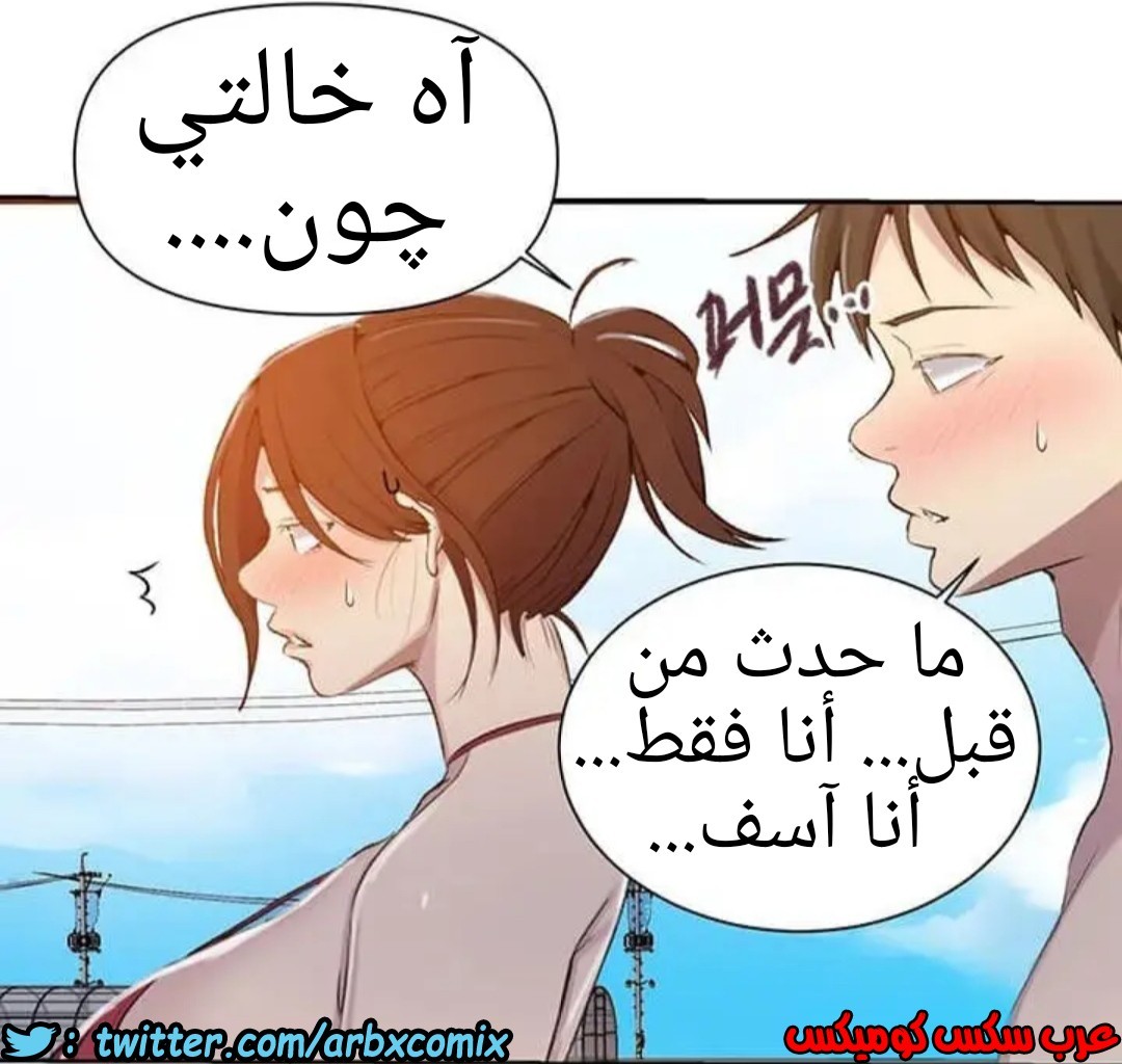 915 صف سري الجزء 54