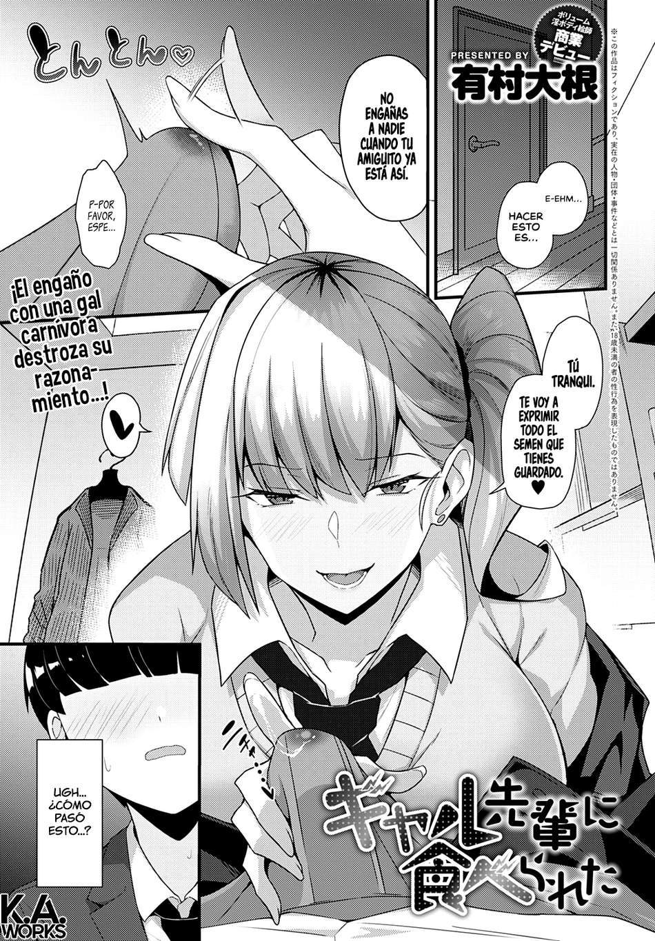 Comido por una senpai gal - Page #1