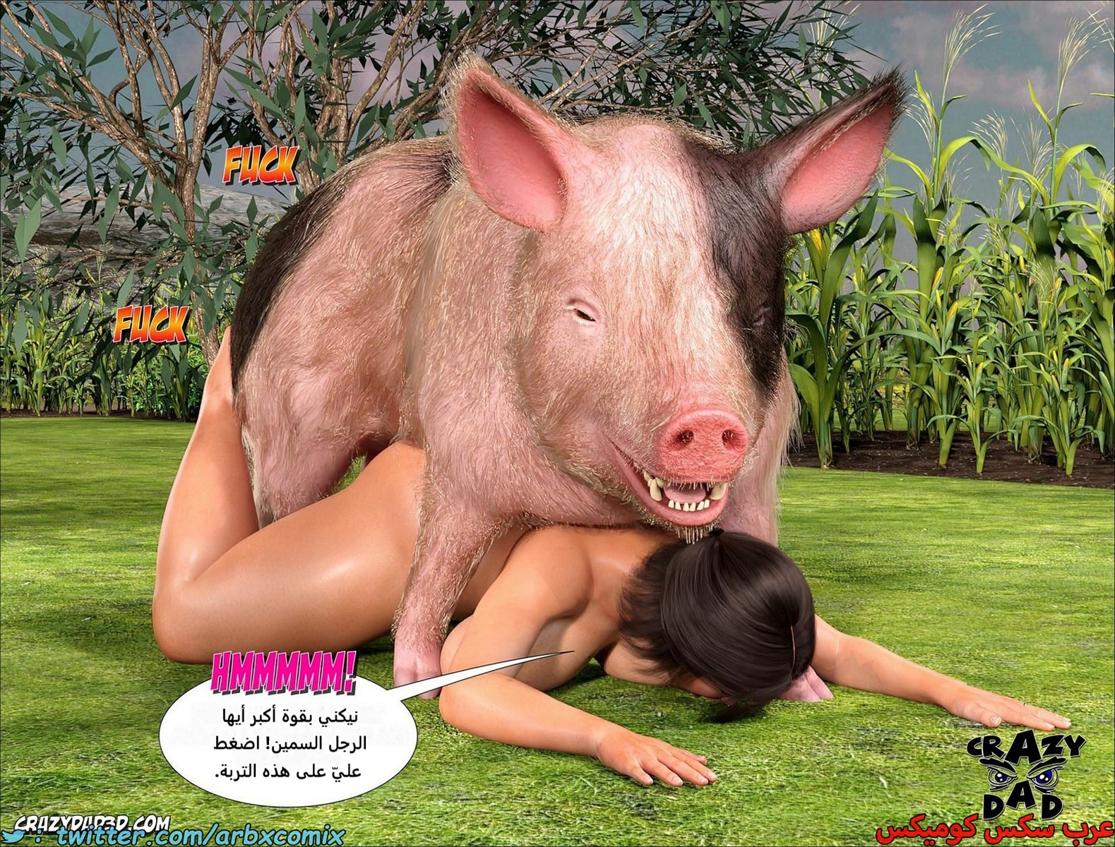 2255 أم بالتبني الجزء 31