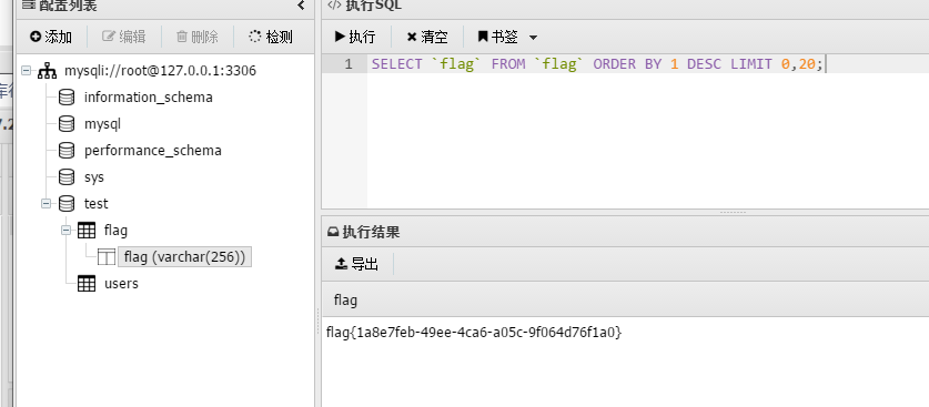 image-20211231233620524