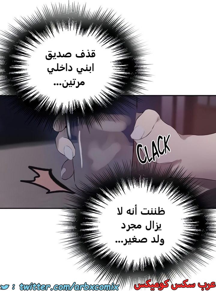 2365 صف سري الجزء 256