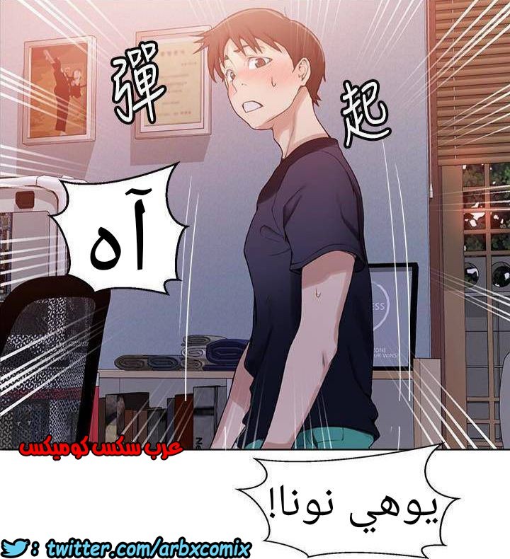883 صف سري الجزء 22