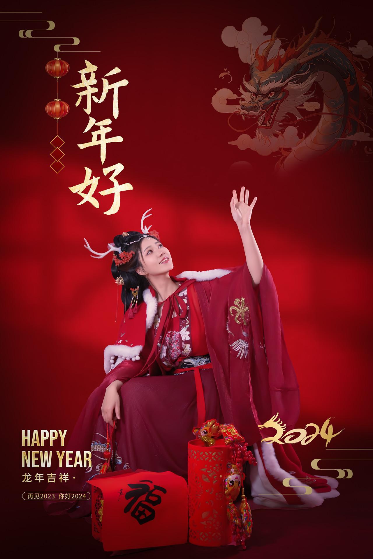 年年Nnian, 写真集 – 农历新年快乐(7)