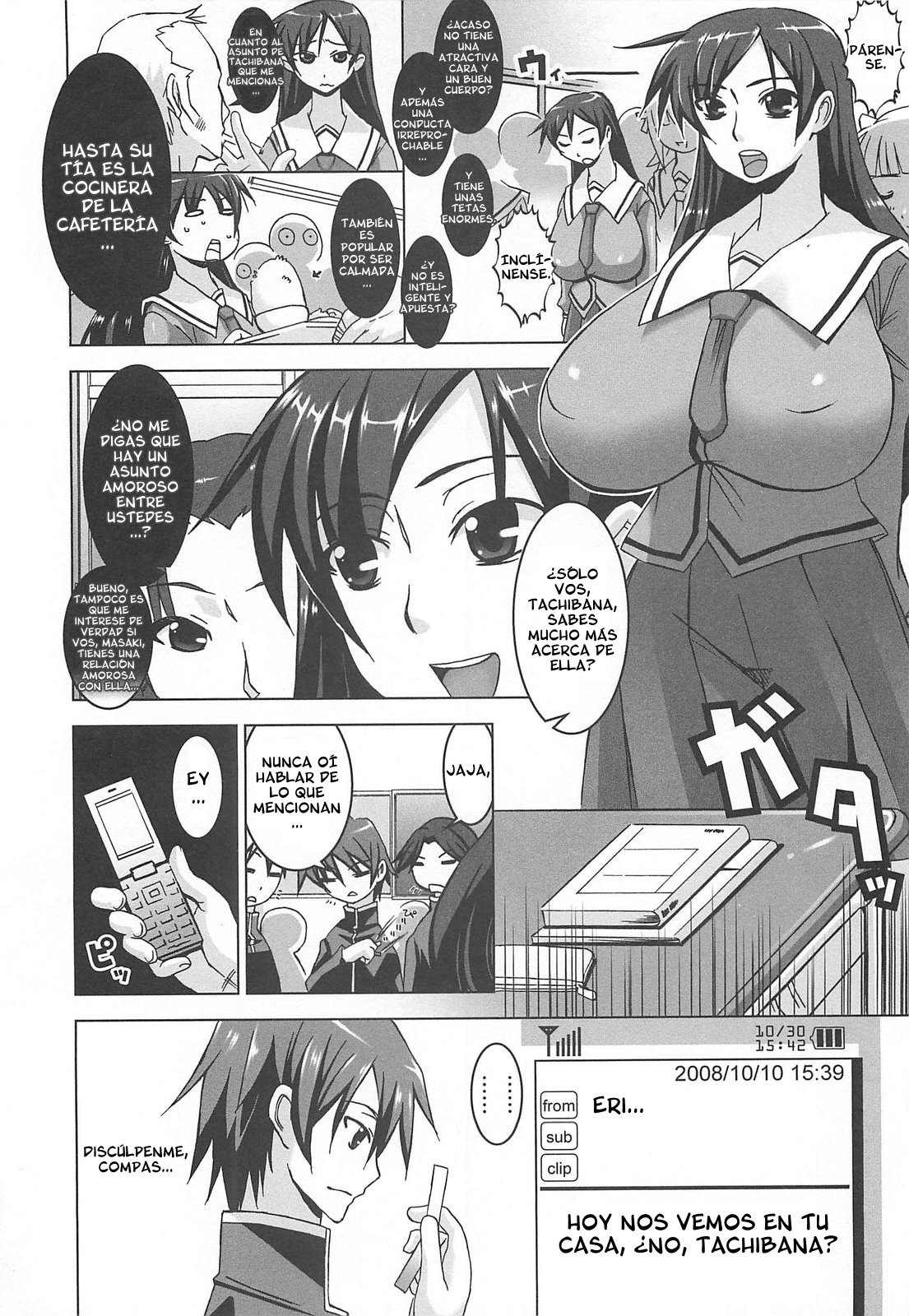 Oppai Meister Ch1-2 - 28