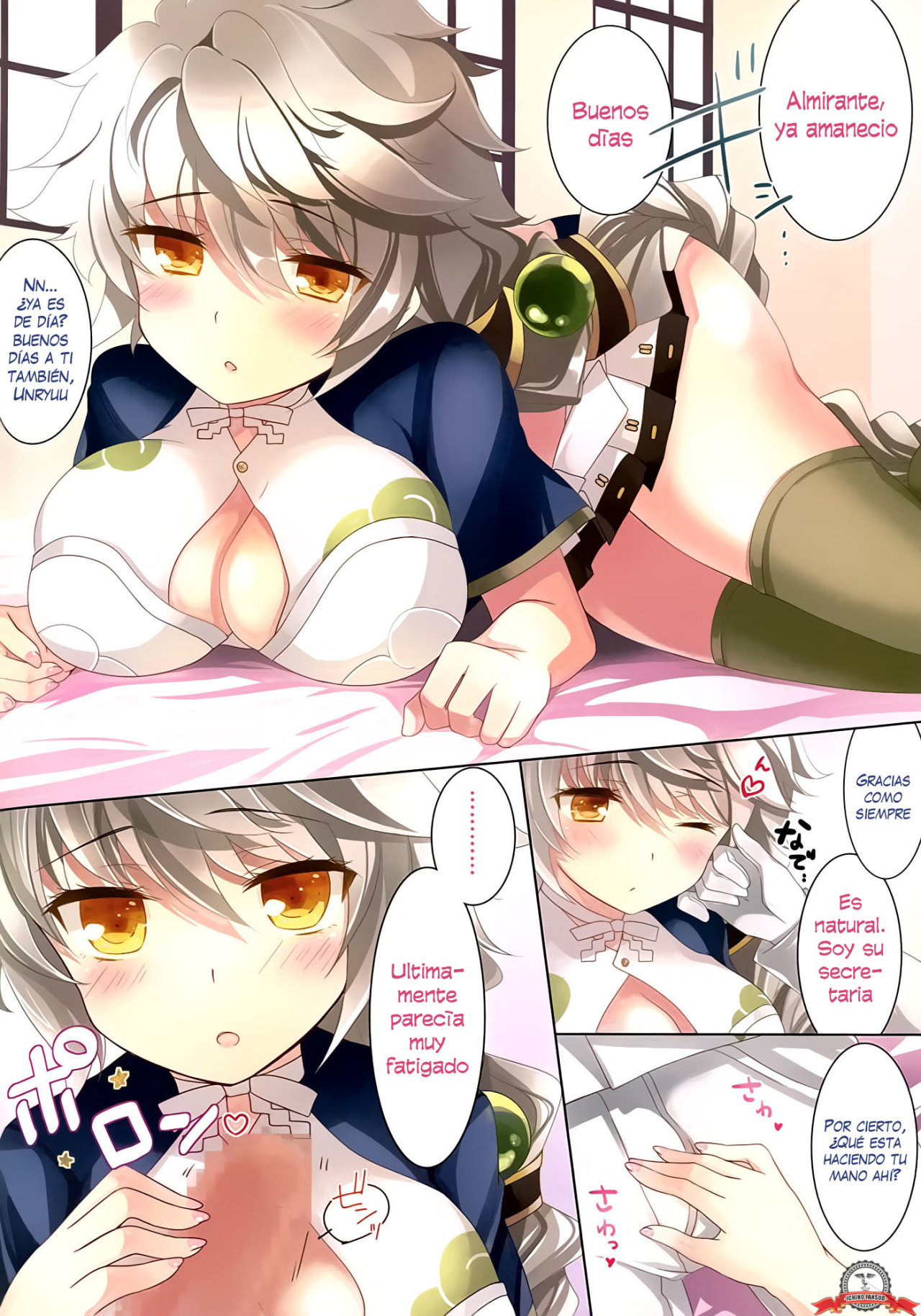 Teitoku Unryuu to Jissen shite kudasai - 2