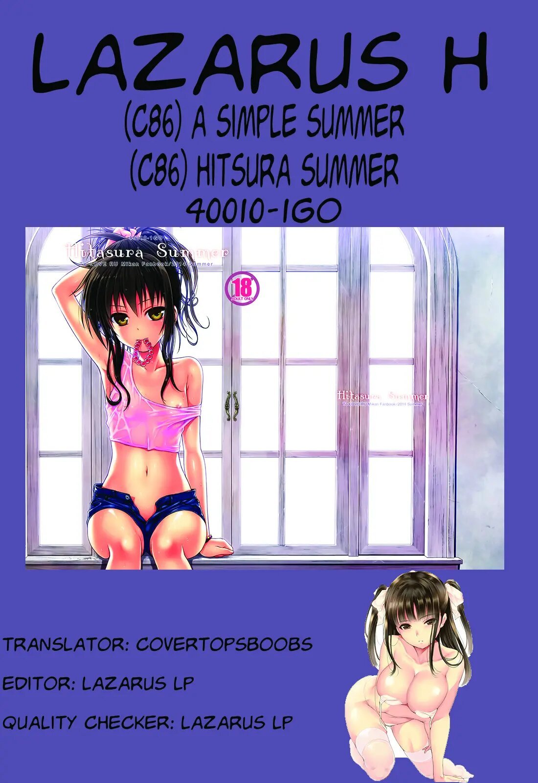 Hitasura Summer - 22
