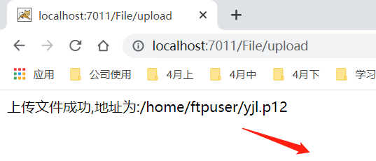 image-20211116195737712