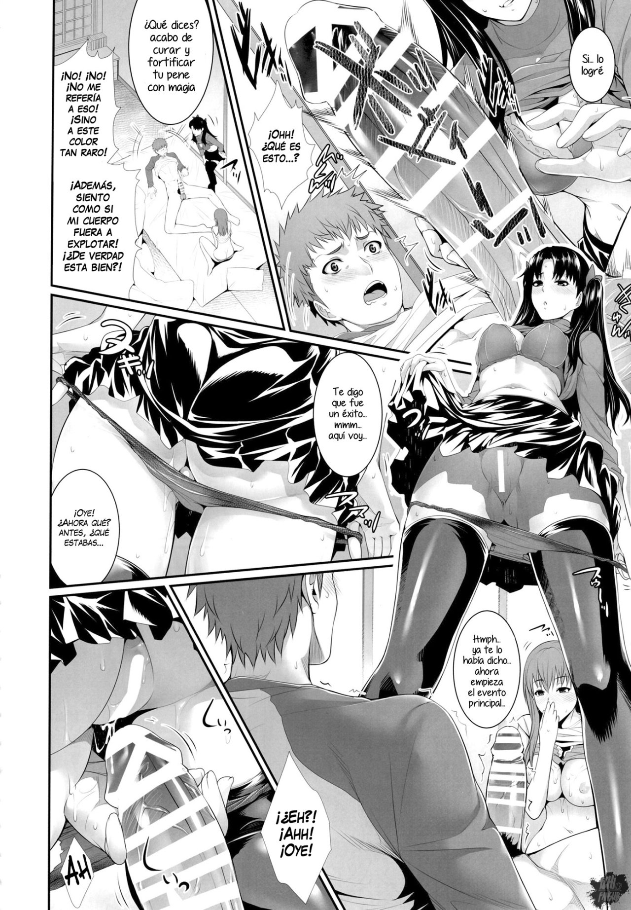 SHIROU_KUN HAREM!! - 17