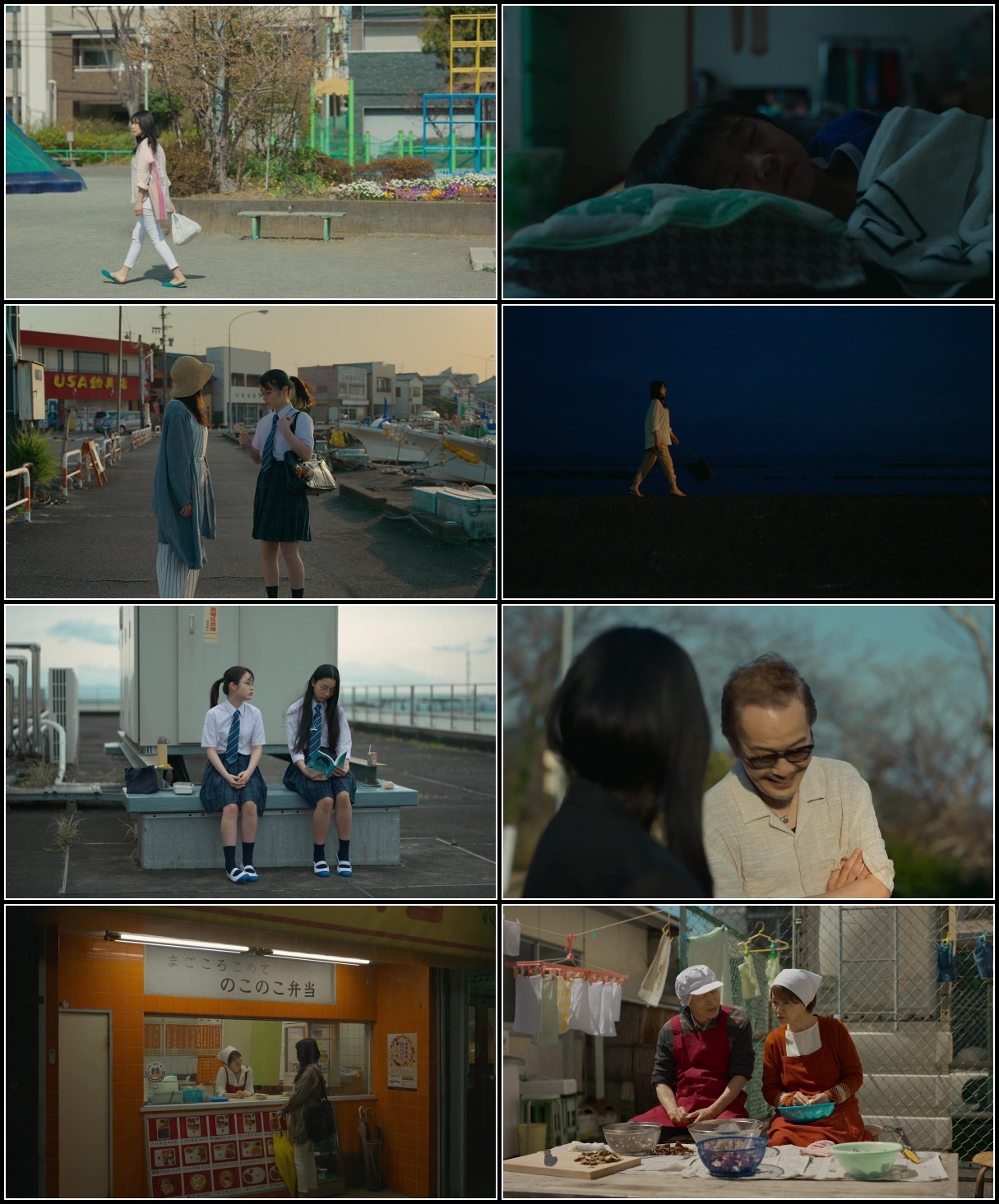 Call Me Chihiro (2023) 720p BluRay-WORLD LU5W8yXt_o