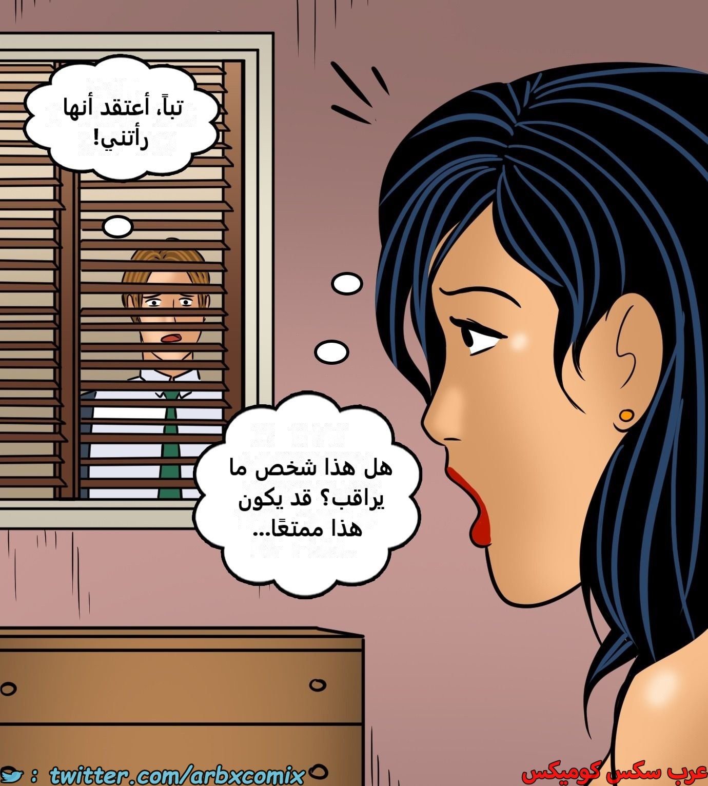 2428 فيلاما الجزء 110