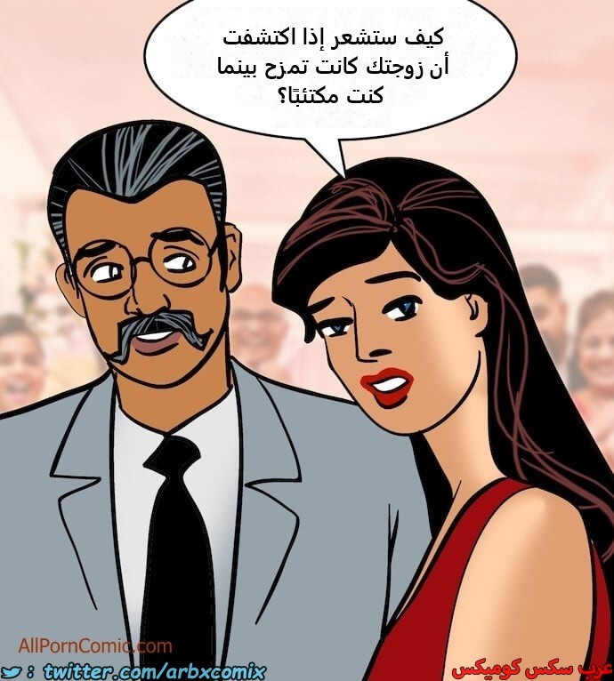 2413 فيلاما الجزء 96
