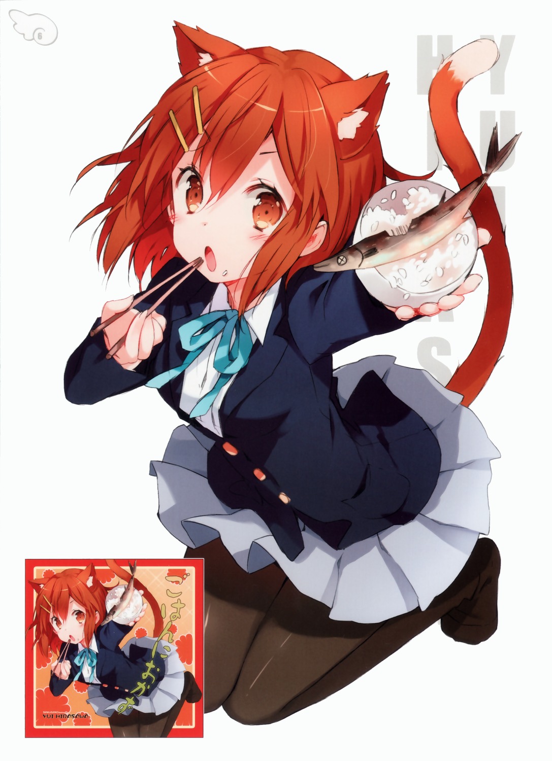 image host