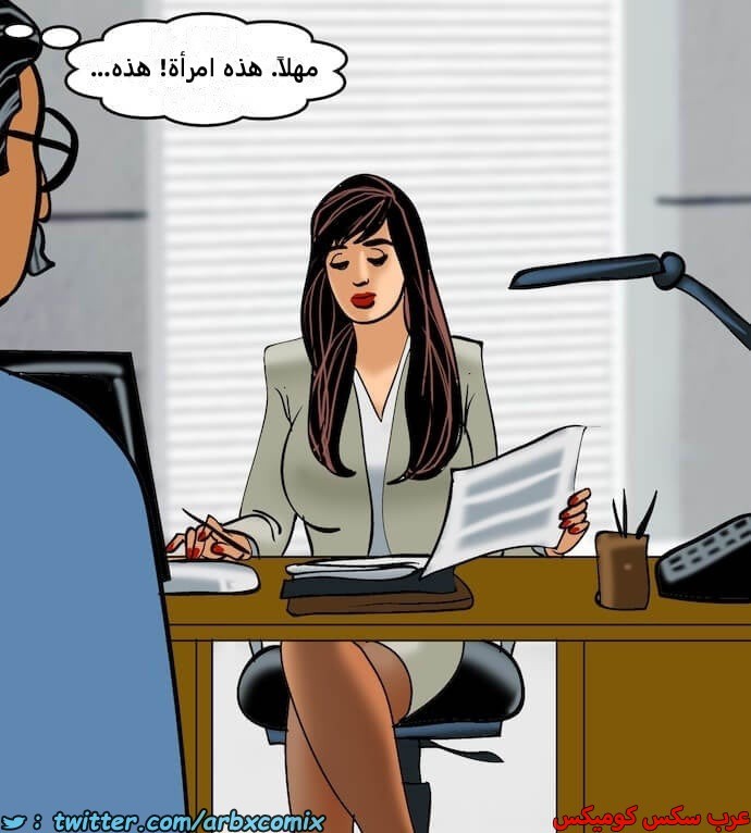 2401 فيلاما الجزء 84