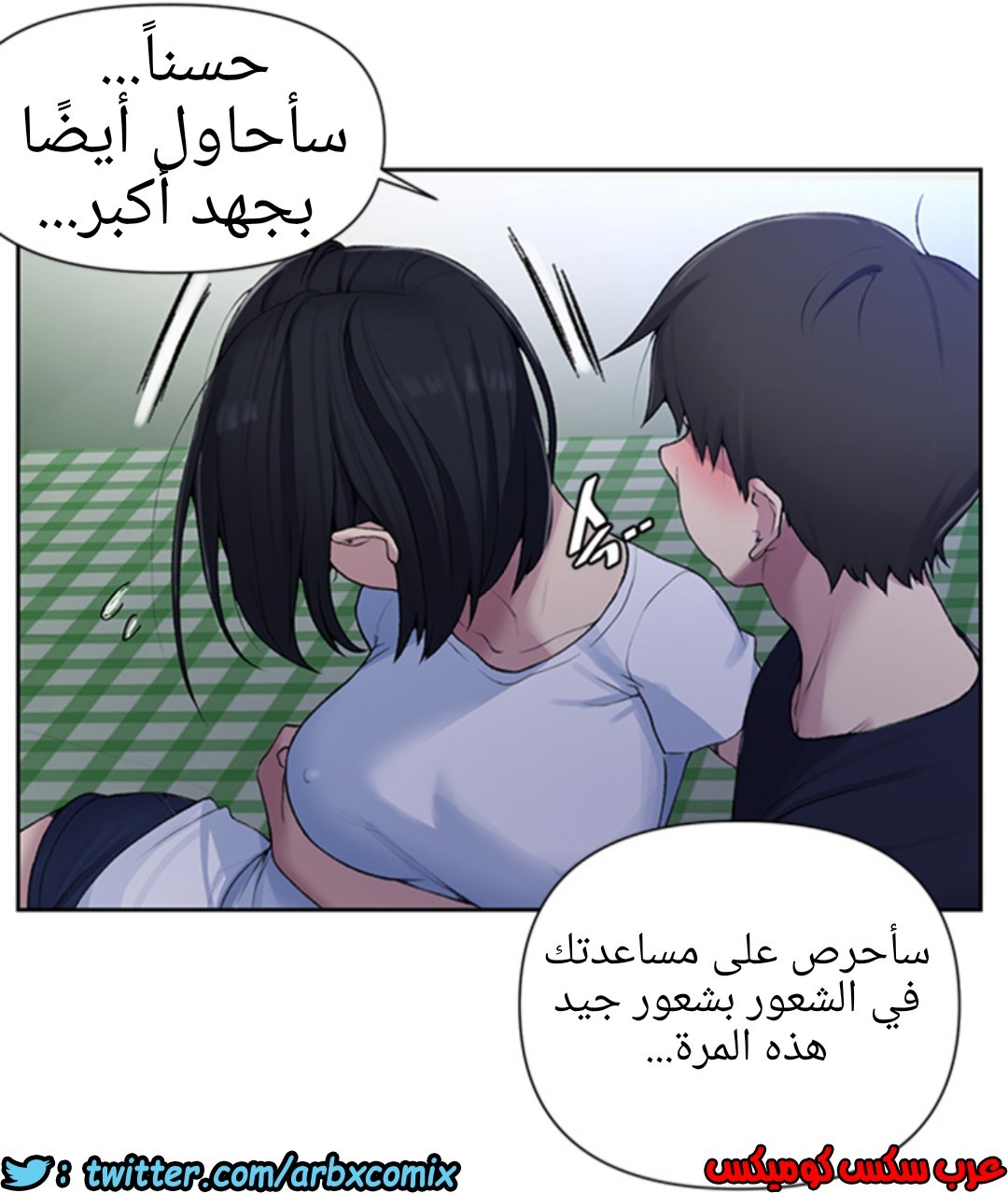 936 صف سري الجزء 75