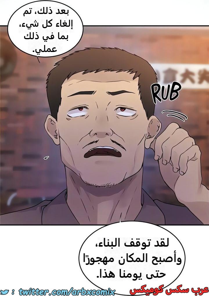 2322 صف سري الجزء 220