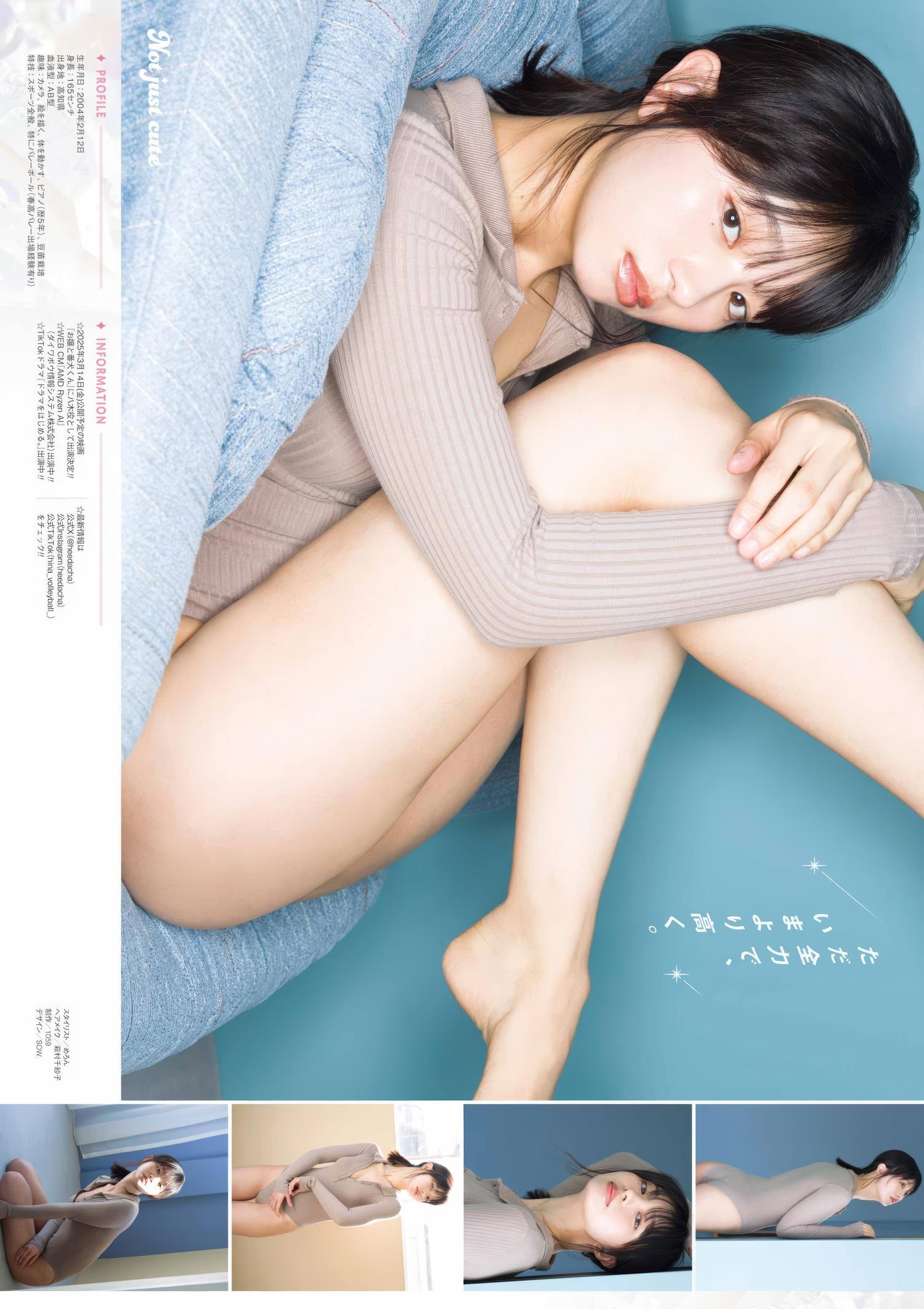 Hina Makino 蒔埜ひな, Young Gangan 2025 No.05 (ヤングガンガン 2025年5号)(8)