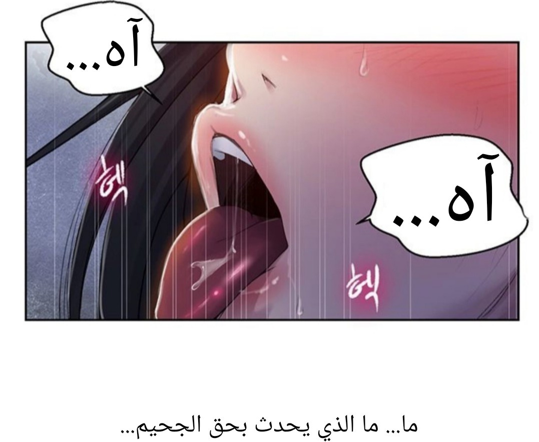 933 صف سري الجزء 72
