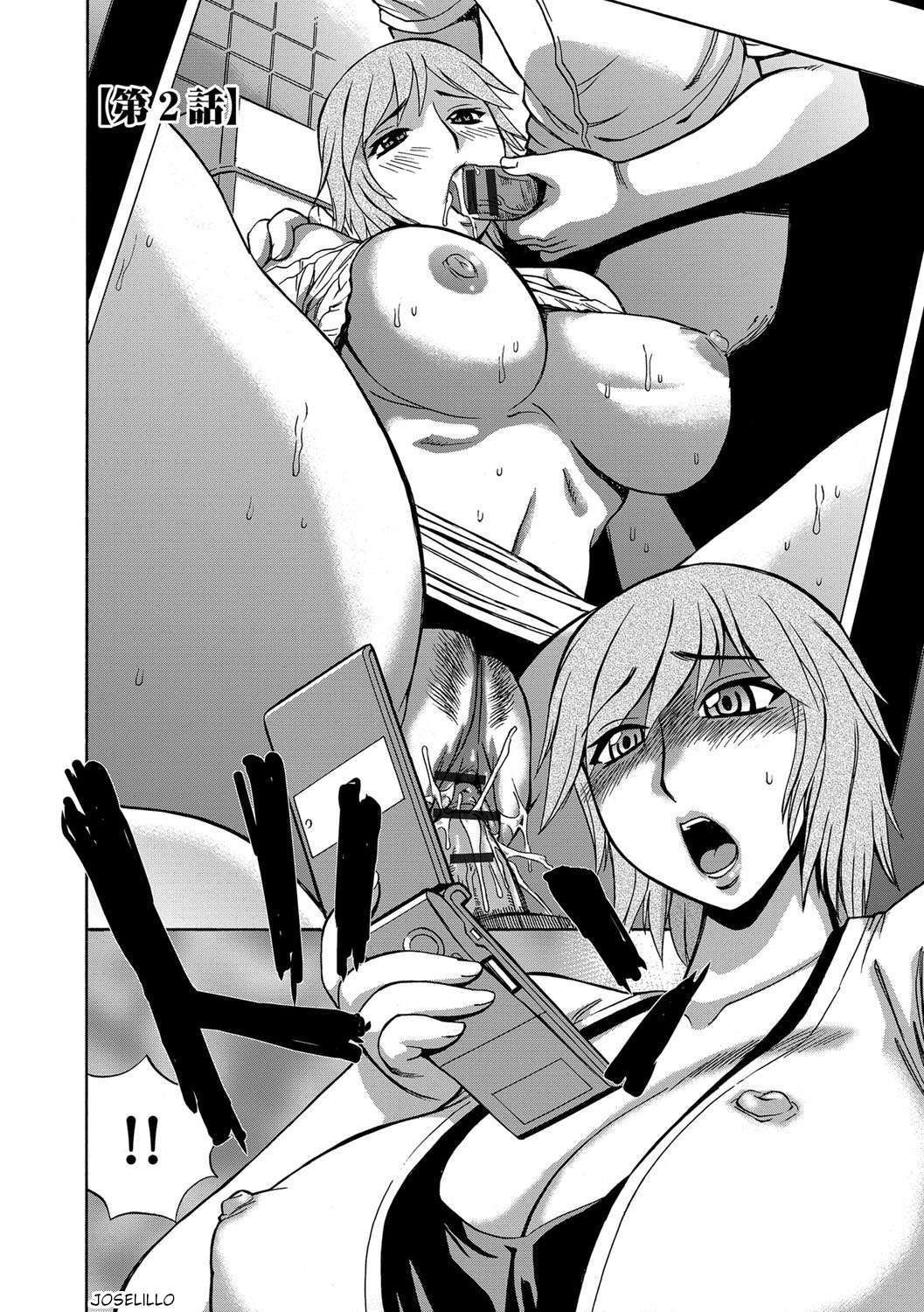 [Penicillin XI] Kyou Mama ga Tomodachi ni Mawasaremasu. [Spanish] [Josesillo] [Digital]