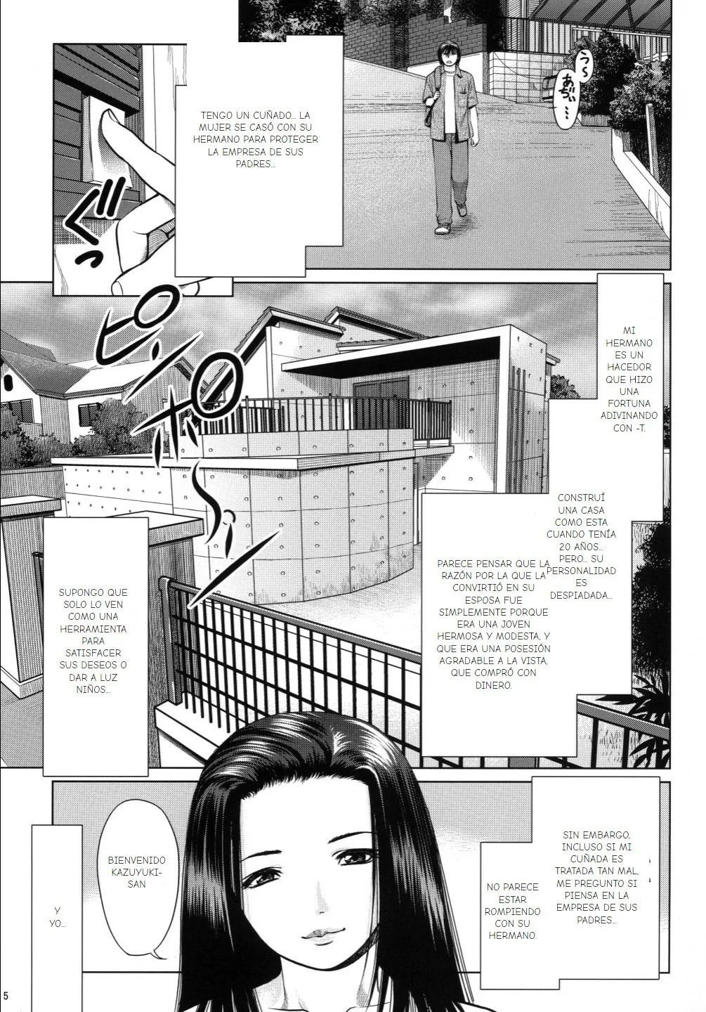 Ookami no Esa Hirugohan - 3