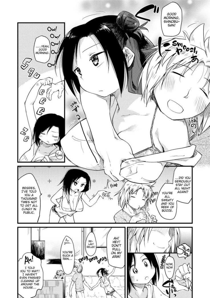 The Katsura Familys Daily Sex Life - 114
