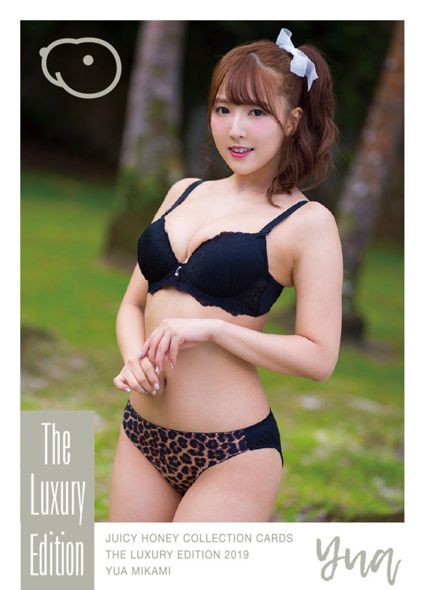 日模人体 三上悠亚《Juicy Honey Collection Cards The Lexury Edition 2019》(9)