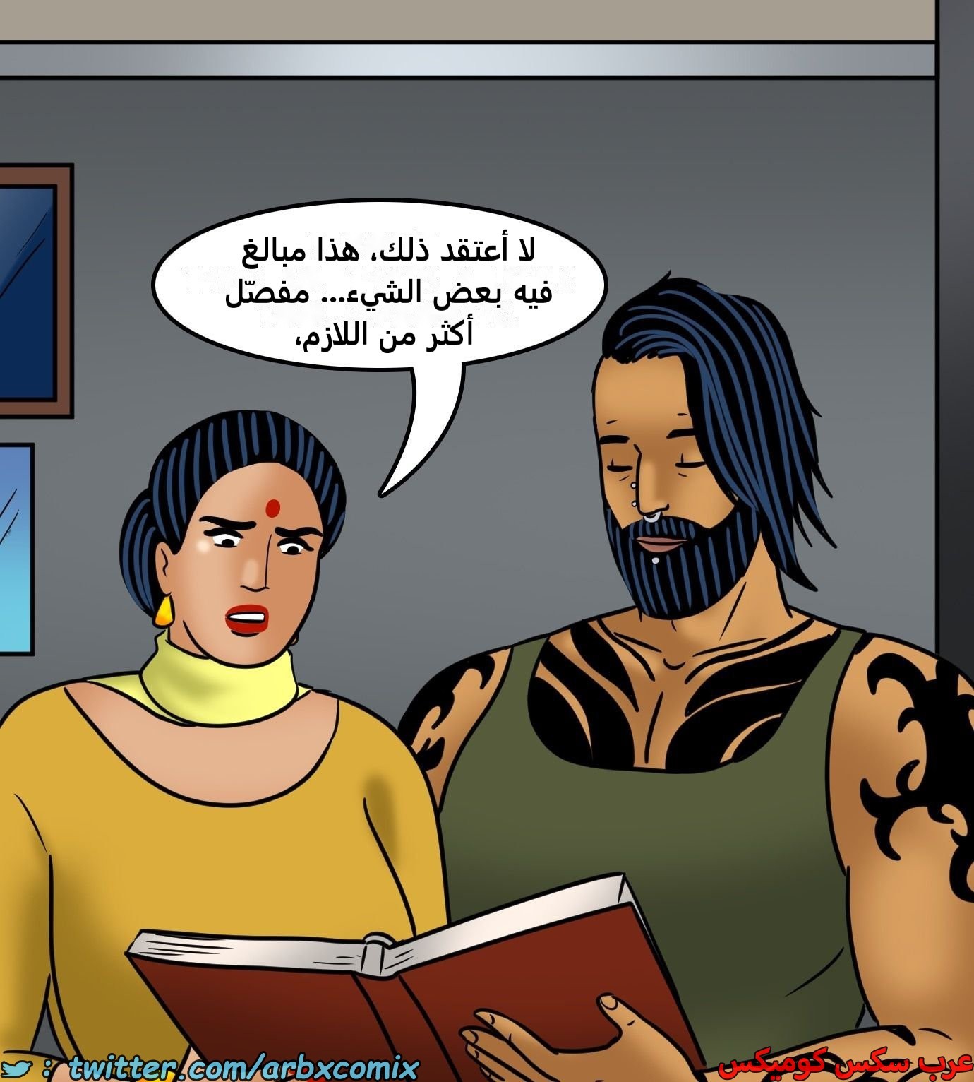 2440 فيلاما الجزء 122
