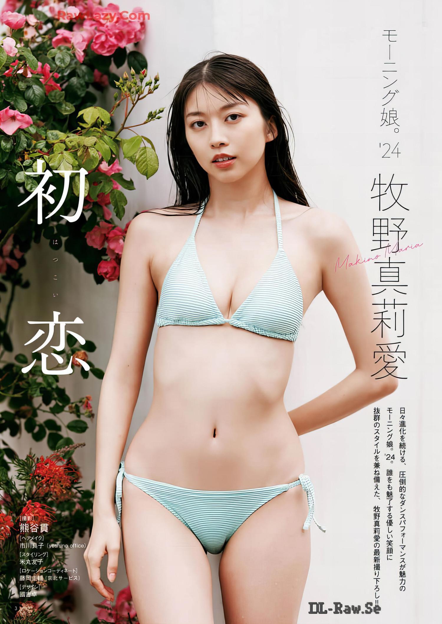 Maria Makino 牧野真莉愛, Bessatsu Young Champion 2024 No.08 (別冊ヤングチャンピオン 2024年8号)(2)