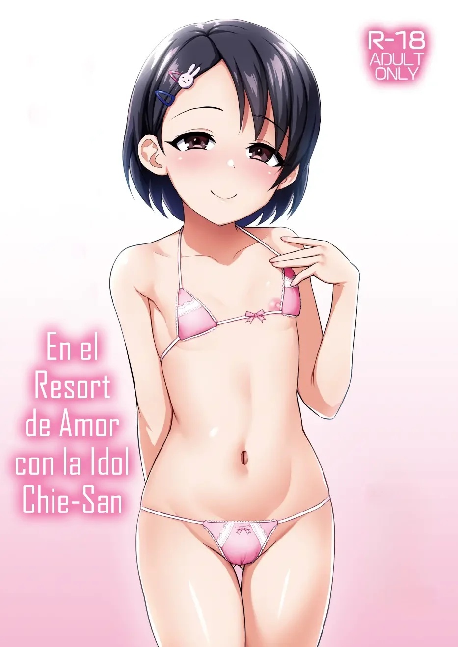 En el Resort de Amor con la Idol Chie-San - 1