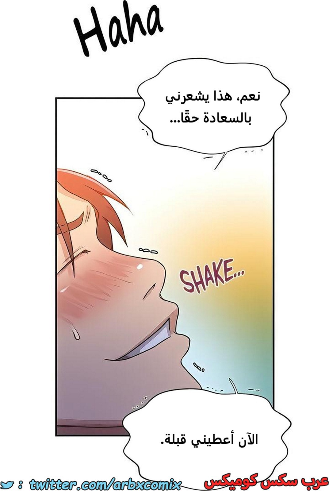 2276 صف سري الجزء 197