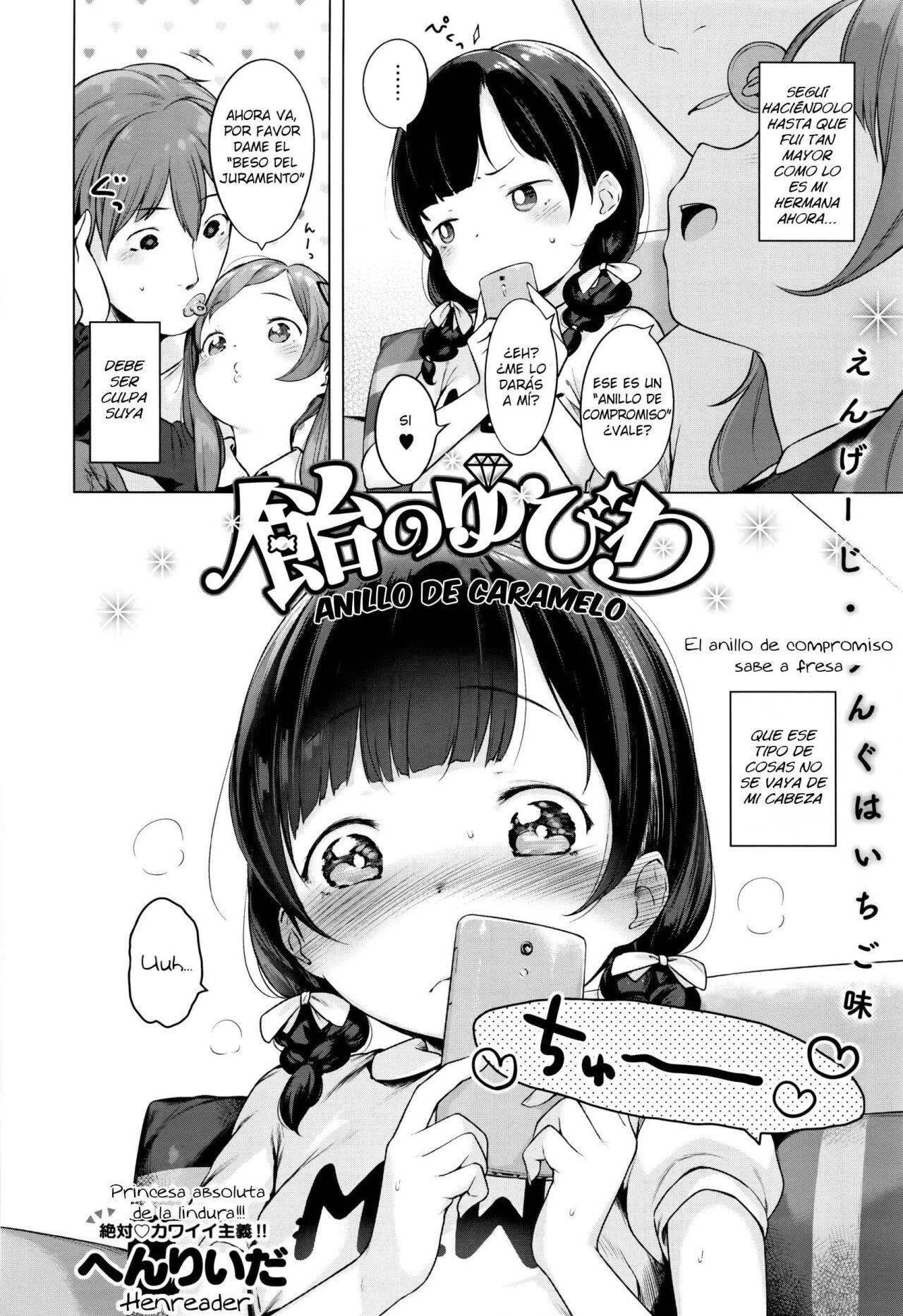 Ame no Yubiwa Anillo de Caramelo - 1