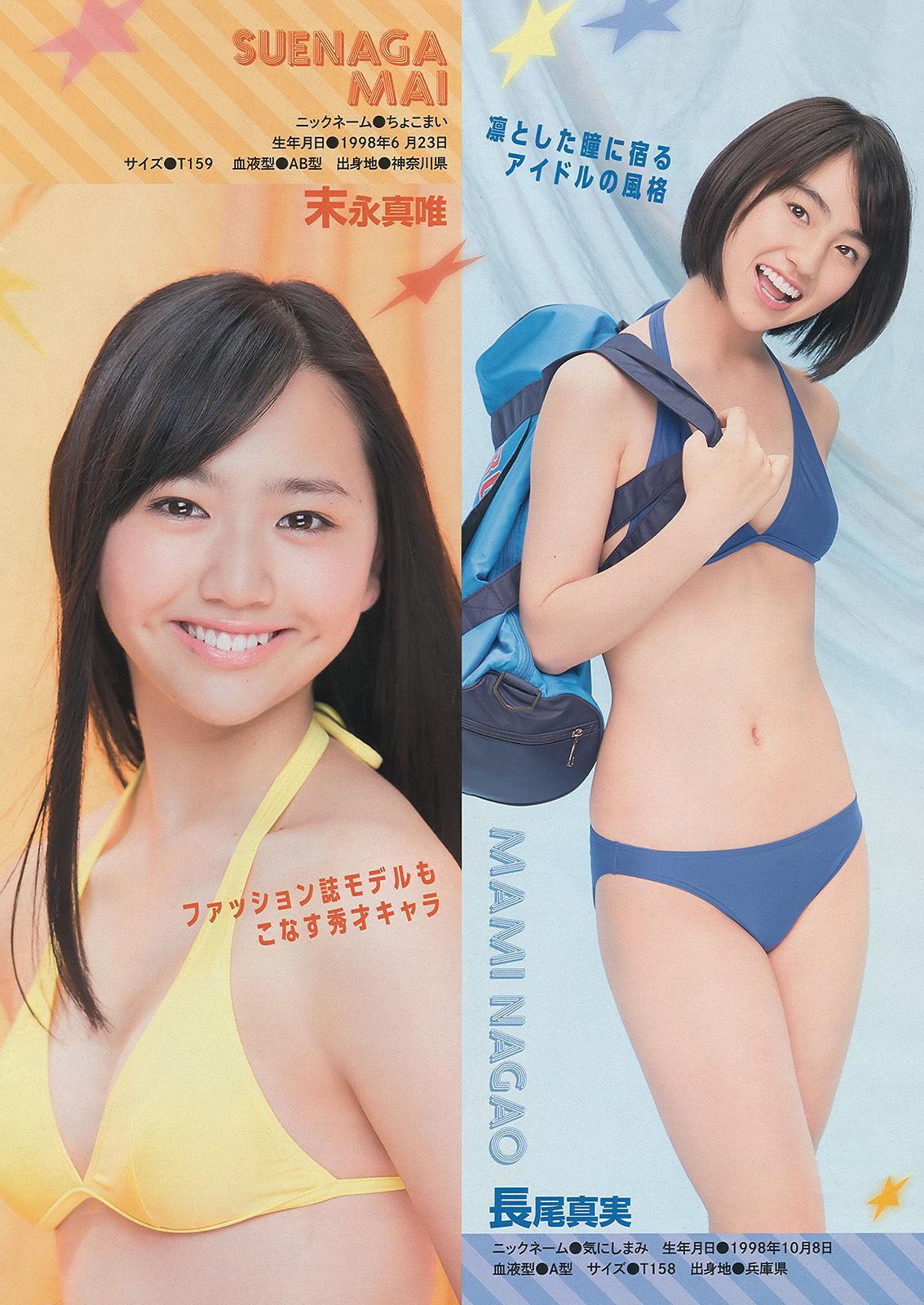 [Young Magazine] 吉木りさ X21 2014年No.28 写真杂志(17)