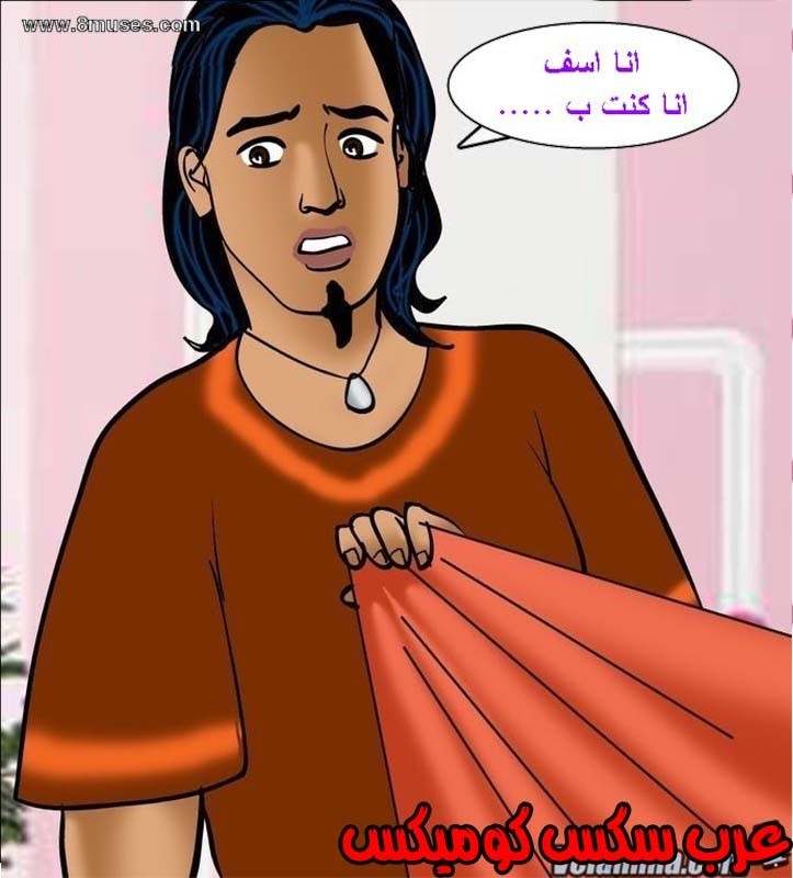 143 فيلاما الجزء 66