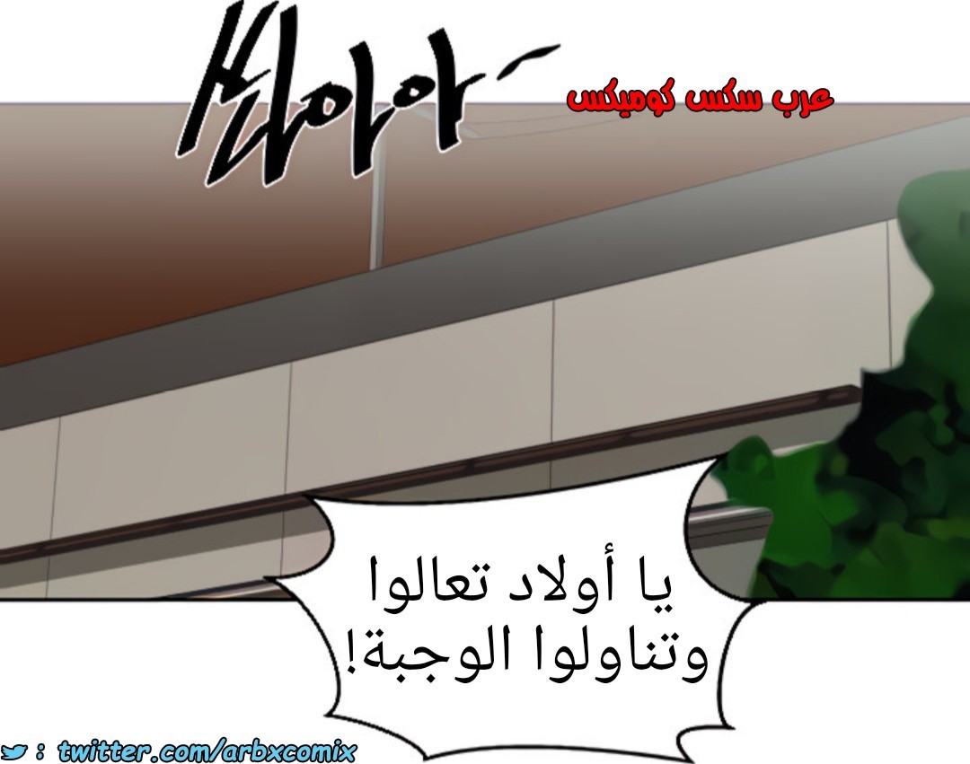 1369 صف سري الجزء 105