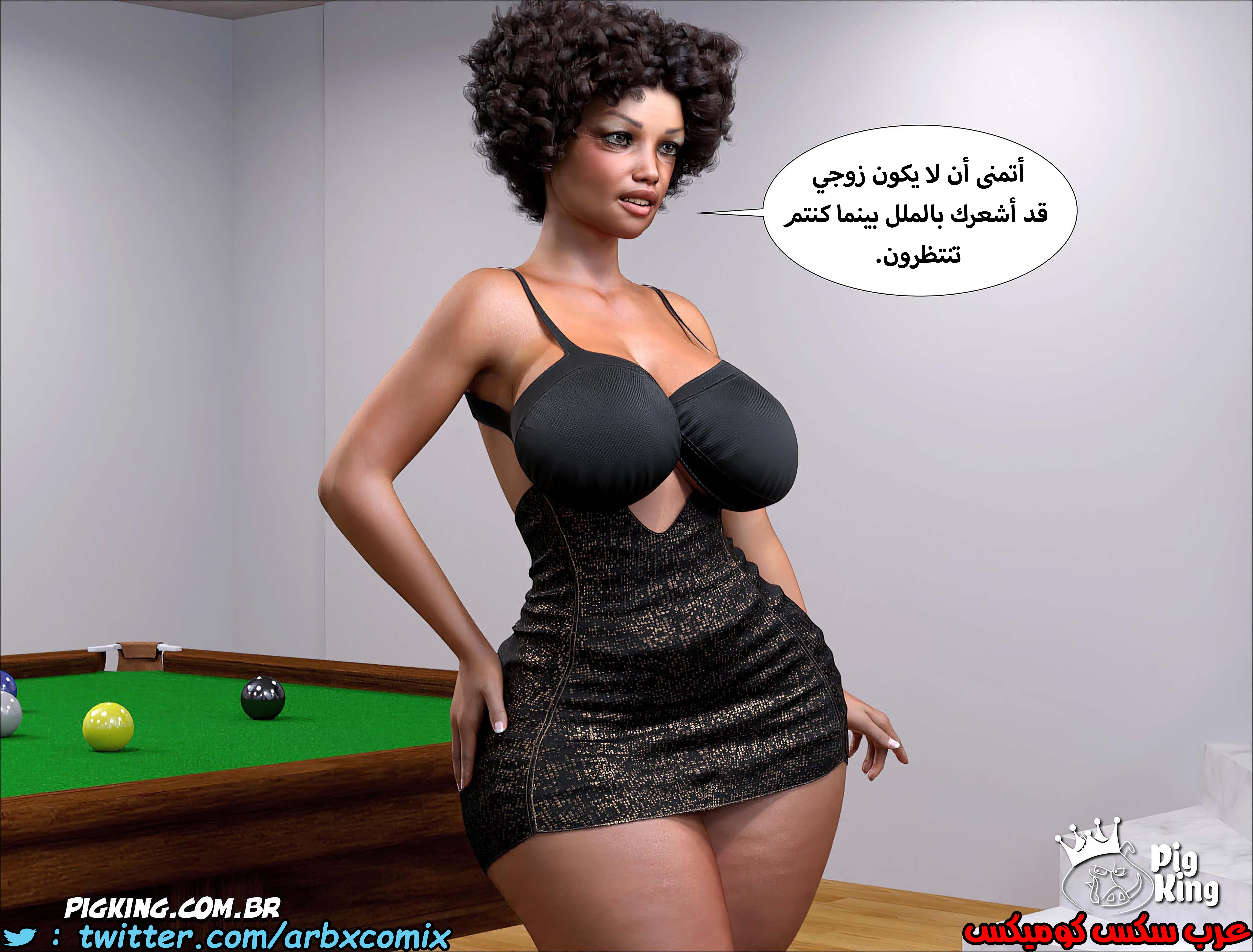 1240 مارجريت الجزء 8