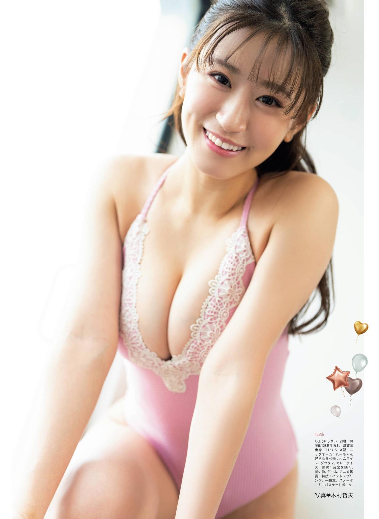 Rei Jonishi 上西怜, Platinum Flash 2022 Vol.18(5)