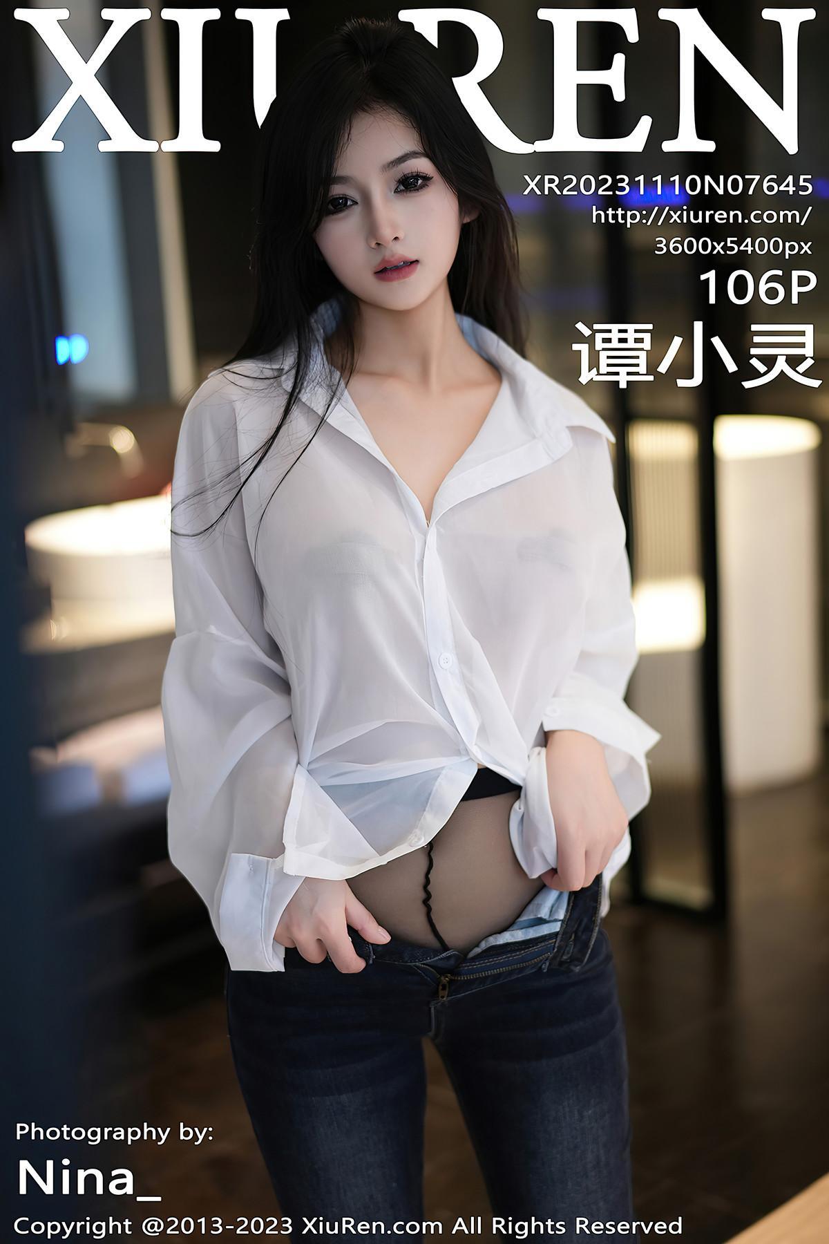 XiuRen秀人网 NO.7645 谭小灵TanXiaoling(1)