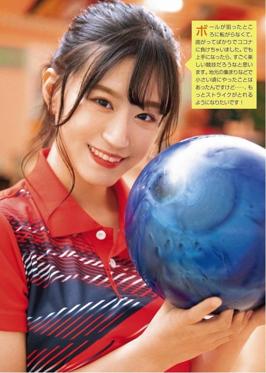 Rei Jonishi 上西怜, Cocona Umeyama 梅山恋和, ENTAME 2021.02 (月刊エンタメ 2021年02月号)(6)