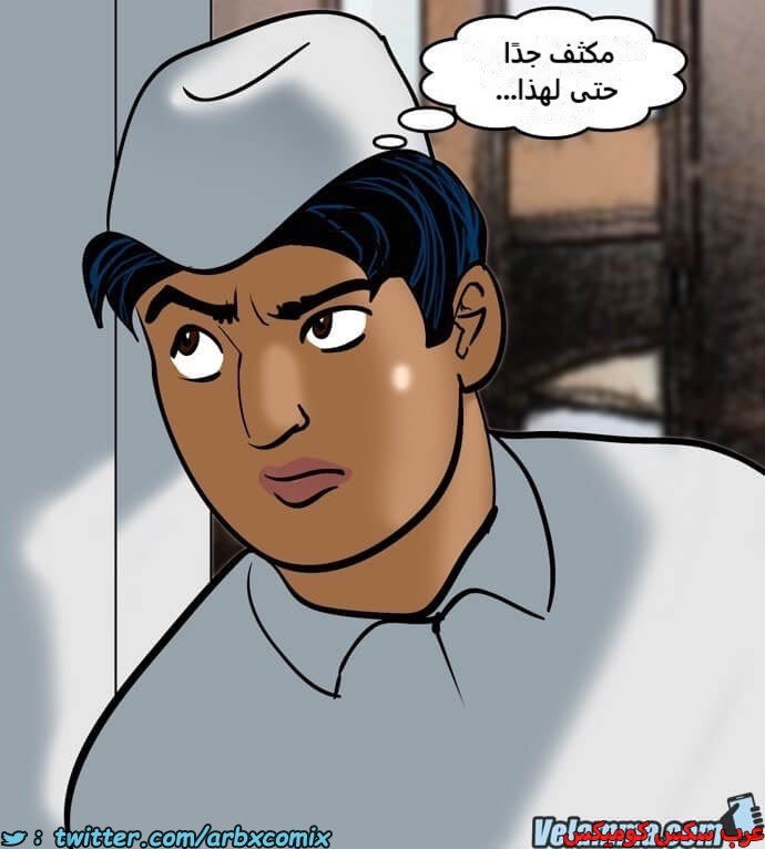2390 فيلاما الجزء 73