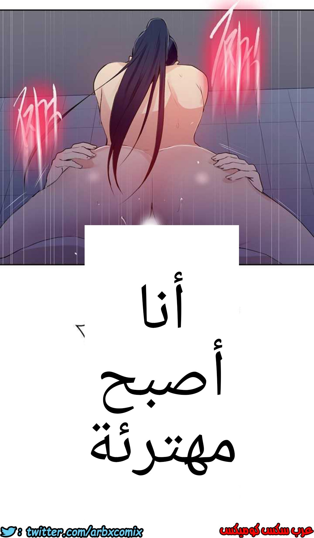 924 صف سري الجزء 63